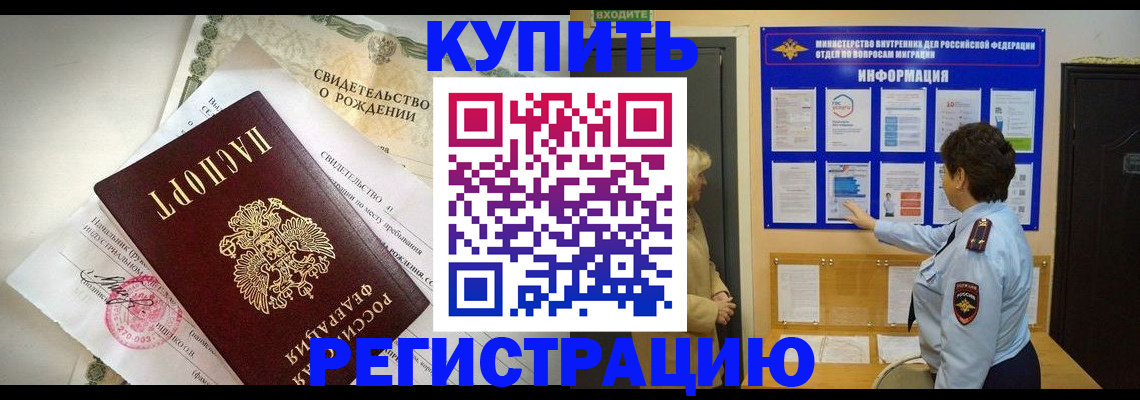 форма 3 в Щёлкино